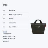 ROOTOTE ルートート IP.デリ.ピーナッツ-1U トートバッグ 手持ち スヌーピー レディース 普段使い 使いやすい かばん カバン 鞄 バッグ