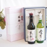 感謝の贈り物ボックス プレミアムな長期熟成麦焼酎と国産ワインセット(おたる醸造 ナイアガラ 白ワイン やや甘口(北海道)720ml夢のひととき長期貯蔵5年熟成麦焼酎(大分県)720ml