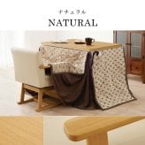 ベッド 寝具 高さ6段階調節 ダイニングコタツ・ふとん・チェア３点セット KOT-7311-960トルタ3S こたつ 幅90×60cm 長方形 継脚付き こたつテーブル+チェア1脚+掛け布団 ダイニングこたつセット 天然木 速暖 薄型ヒーター 暖かい