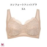 ワコールベーシック コンフォートフィットブラ ブラジャー BXC104 ノンワイヤーブラ Dカップ【セール】
