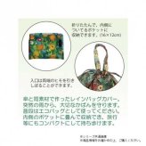 レインバッグカバー ゴッホ アーモンドの花 名画 おしゃれ 防水 撥水 エコバッグ 折りたたみ バッグカバー かばん 雨よけ 雨具 旅行 通勤 通学 便利グッズ レディース メンズ