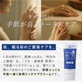 ハンドクリーム ヤーマン プロ・業務用 薬用シワ改善ハンドクリーム 50g 2個セット 医薬部外品 ナイアシンアミド シワ改善 美白 手荒れ予防 高保湿 保湿 手のシワ 乾燥対策 シミ ソバカス メラニン セラミド ヒアルロン酸 夜用 ハンドケア ラベンダー 女性 母 妻 誕生日 母の日 プレゼント ギフト