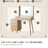 ドレッサー テーブル 鏡台 化粧台 化粧机 メイク台 コンパクト チェスト付き 大容量 収納 鏡 ミラー コスメ コンセント USBポート 小さい 引き出し 5杯 サイドフック 幅95 一面鏡 木目調 一人暮らし ワンルーム