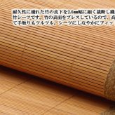丈夫でひんやり 竹シーツ 『ひんやり竹 敷パッド』 ダブル 140×200cm（四方ゴムバンド付き）