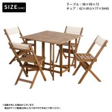 折りたたみ収納 ガーデンダイニング5点セット ベランダやお庭で大活躍 ダイニングテーブルセット ガーデン テーブル セット 収納も便利 テーブル＆チェア 4人用 カントリー 庭 ウッドデッキ NX930 クリコダイニング5点セット 新生活