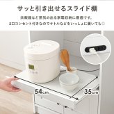 食器棚 キッチン収納 キャビネット RCC-1638 幅58cm キッチン 台所 カウンター キッチンラック ラック 棚 食器 調理器具 キッチン家電 送料無料：
