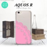 【SH03J】【スマホケース/スマホカバー】【アクオス R】SH03J スマホケース AQUOS R SH-03J カバー アクオス R レース(A) ピンク nk-sh03j-724【メール便送料無料】