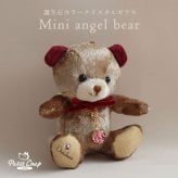 誕生日プレゼント 女性 誕生石 キーホルダー【 名入れもできるおしゃれなベアチャーム 】 成人祝い 友達 彼女 名前 10月 11月 トルマリン トパーズ おしゃれ 記念品 妻 娘 10代 20代 30代 マスコット プチギフト 可愛い 大人 クラシカル テディベア くま ぬいぐるみ 小さい 雑貨 花以外 20歳 食品以外 お返し ミニエンジェルベア クリスタル bbangel-swaro