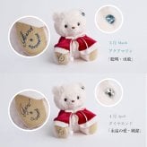 《限定15％オフ！2,980円→2,533円》 クリスマスプレゼント 彼女 【2026クリスマス限定ベア】 女性 名入れ 娘 孫 友達 テディベア くま マスコット サンタ おしゃれ マスコットキーチェーン 女の子 名前 10代 20代 ぬいぐるみ 可愛い 26クリスマスteteベア 77812