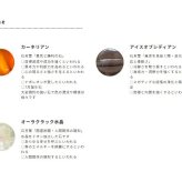 7月誕生石 カーネリアン ブレスレット レディース パワーストーン アイスオブシディアン 水晶 勝負運 魔除け 成功祈願 不安除去 誕生日プレゼント ギフト ゆめ工房 天然石 開運 厄除け