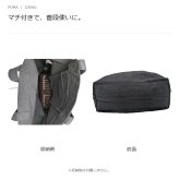 PUMA プーマ トリール 帆布トートバッグ  手持ち メンズ レディース 普段使い 使いやすい