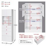 ランドリー収納 ランドリーチェスト 幅60 高さ180 ランドリー サニタリー収納 隙間収納 すき間収納 洗面所収納 脱衣所 おしゃれ リビング 引出し シンプル 北欧 ホワイト 白 ナチュラル グレー キッチン リビングなどで使える優れもの! 収納家具 新生活