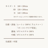ムートン 敷きパッド ベッドシーツ オーストラリア産 シングル セミダブル ダブル ベッド シーツ 敷パッド ファーパッド ムートン 毛皮 敷き布団 さらさら おしゃれ 敷物 マット 100×200 120×200 140×200 布団 ふとん 高級 高品質 高密度 短毛 ギフト プレゼント 送料無料