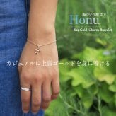 ハワイアンジュエリー ゴールド ホヌ ブレスレット 幸せ運ぶホヌ K14ゴールド チャーム K10ゴールド太1.5mmあずきチェーン 長さ 選べる 15cm～20cm パーツ ブランド BY THE SEA バイザシー メンズ レディース 誕生日 プレゼント ハロウィン 【品番：GP116-CH176-B】