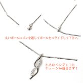 ロングネックレス k10 WG 約70cm スライドピン ベネチアン チェーン ネックレス 0.7mm幅 10金ホワイトゴールド K10WG K10ネックレス ※従来の金具無し