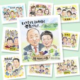 似顔絵 結婚記念日 ギフト 手描き プレゼント 名入れ 贈り物 ダイヤモンド婚式 結婚60周年 お祝い 結婚記念日 記念日 夫婦 ご夫婦 祖父母 家族 両親 お父さん 下書き確認 名入れ 修正無料 喜ばれる 一生もの 似てる かわいい 感謝 思い出 長寿 60周年 応援 メモリアル 感謝の品 二次会 ホワイトデー 快気祝い お祝い返し オーダーメイド バレンタインデー