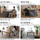 パワフルヒーター6段階に高さ調節できるダイニングこたつ〔スクット〕 80x80cm 4点セット(こたつ本体+専用省スペースこたつ布団+肘付き回転椅子2脚)SAI 彩 正方形 ダイニングテーブル 掛け布団 ファン付き 高さ調節 継ぎ脚 イス おしゃれ 炬燵