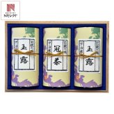 京都 仲井芳東園 宇治銘茶 詰め合わせ ギフトセット 2種 計3個入 玉露 冠茶 宇治茶 セット 日本茶 煎茶 京都産 茶葉【北海道・沖縄県・離島 配送不可】