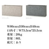 植木鉢 おしゃれ 大型 幅80cm 高さ30cm 鉢カバー KONTON コントン リオ・スリム ベアルート 長方形 横長 四角 ファイバーセメント セメント 屋外 室内 高級 北欧 モダン ナチュラル 観葉植物用 サボテン 多肉植物 特大 玄関 プランター アッシュグレー ダークグレー