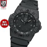 ルミノックス LUMINOX SEA SERIES NAVY SEAL 3550 SERIES 腕時計 メンズ ダイビングウォッチ 3551.BO【2026 新作】