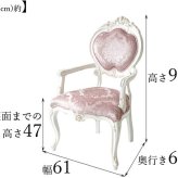 アームチェア アンティーク アンティーク家具 1人掛け エレガント レトロ ヴィンテージ シャビーシック ホテル レストラン ロビー 応接 待合 店舗 什器 お店 ディスプレイ マホガニー 肘掛け椅子 1人掛けチェア パーソナルチェア インテリア 新生活