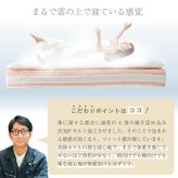 マットレス 純日本製 ポケットコイルマットレス 選べる硬さ ジャスト ( 普通 ) キープ 硬め 選べるカラー サンライズイエロー サンセットオレンジ S SD D WD Q 極厚27cm 圧縮ロール 体圧分散 抗菌綿 耐久性 片面仕様 国産マットレス
