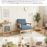 ソファ 座椅子 オリジナル 1人掛け ー 1人用 1.5人 1P 1.5P 1人暮らし sofa おしゃれ 北欧 モダン I型 I字 おすすめ 新生活