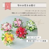 フラワーギフト カラフルガーデンフラワーアレンジメント Mサイズ 生花 花市場から直送 父の日  お祝い 誕生日 記念日