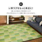 夏ラグ 夏用カーペット い草ラグ 12mmウレタン い草 ラグ 井草ラグ いぐさラグ 敷物 夏 夏用 夏用ラグ 大きい 大きめ イグサ ウレタン入り ふっくら 防音 裏張り付き 裏面不織布 折りたたみ おしゃれ ナチュラル アジアン グリーン ベージュ