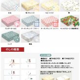 高島ちぢみ 洗えるキルト敷パット2枚セット TT-621