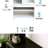 レンジ台 キッチン収納 カウンターワゴン 幅60 キャスター付き スライドトレー コンセント付き フラップ扉 カウンター ロータイプ 炊飯器：