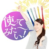 毛のかたさ選べる 歯科専用歯ブラシ Gupita グピタ (毛のかたさ：Mふつう／Sやわらかめ) 20本 (メール便3点まで) 【メール便送料無料】(※日時指定不可)／ 理想の歯ブラシ 全5色 個包装 ／ 復興支援商品 新生活