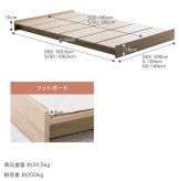 ベッド 寝具 フレーム ロー セミシングルショート ステージ すのこ 韓国 インテリア オシャレ おすすめ ボード ヘッドレス 一人暮らし 子ども 子供部屋 キッズ フロア ワンルーム 木目調 コンパクト ウッド