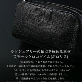 セカンドバッグ スモールクロコダイル マット加工 ダブルファスナー 日本製 メンズ 本革 クロコ レザー ハンドル付き シンプル ギフト プレゼント 4FA (06002011r)