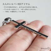 シルバー925 クロスネックレス 一粒ネックレス ペンダントネックレス シンプルネックレス ダブル喜平 6面カット 50cm 60cm シルバー 燻し アンティーク 十字架 メンズ 男性 金属アレルギー対応