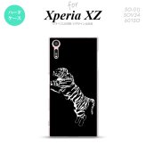 【SO01J】【スマホケース/スマホカバー】【エクスペリア XZ 】SO01J スマホケース XPERIA XZ SO-01J カバー エクスペリア XZ  虎 黒 nk-so01j-565【メール便送料無料】