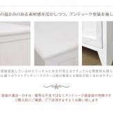 チェスト 5段 引き出し6杯 ワイドチェスト 木製 白 オシャレ シンプル 北欧 フレンチテイスト アンティーク加工 コンパクト 収納力抜群 整理整頓 衣類収納 小物収納 引出し リビング 寝室 ひとり暮らし インテリア 新生活