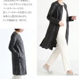 ラム レザー コート 本革 ナッパ 加工 花柄 ノーカラー ロング 秋冬 レディース ギフト プレゼント 6F (04000076r)