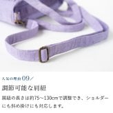手織り 3way ポシェット ハンドバッグ トートバッグ ショルダーバッグ (356) 母 プレゼント 祖母 おばあちゃん 誕生日プレゼント 母の日 敬老の日 お母さん 誕生日 軽い 軽量 小さめ 手提げ バッグ 斜め掛け 肩掛け バック 鞄 定番 ギフト 母親 60代 70代 80代 還暦祝い 古希祝い