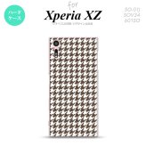 【SO01J】【スマホケース/スマホカバー】【エクスペリア XZ 】SO01J スマホケース XPERIA XZ SO-01J カバー エクスペリア XZ  千鳥柄 茶白 nk-so01j-911【メール便送料無料】