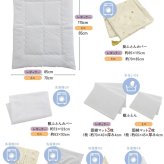 洗える ベビー布団 アイラブベビー ダブルガーゼ ベビー布団セット 8点 70×120cm 1120-3429-31