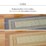 ラグ カーペット 国産 い草 玄関マット エルモード 約30×120cm 裏貼り 滑り止め加工 インテリアマット あがりかまち 上がり框 かまち用 モダン