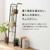 ハンガーラック スリム おしゃれ 通販 ラダーラック コートハンガー 玄関収納 洋服掛け ラダーハンガー ディスプレイラック コンパクト収納 スチール コート掛けスタンド アイアンラック 立て掛けハンガー 北欧インテリア スリム省スペース 部屋干し インテリア