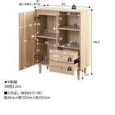 収納家具 ラック 幅60 脚付きキャビネット 天然木脚 タンス 70幅 80幅 収納 木製 棚 おしゃれ ローチェスト 引き出し リビングキャビネット チェスト 扉付き 北欧家具リビング収納 箪笥 北欧 ナチュラル シンプル