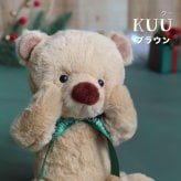 ぬいぐるみ くま 名入れ 【名入れも出来る ふわふわベア】 誕生日プレゼント 1歳 2歳 3歳 女の子 男の子 クリスマス 名前 癒し 赤ちゃん 子供 テディベア 可愛い 女性 彼女 友達 娘 孫 記念日 彼氏 お揃い おしゃれ 出産祝い 記念品 メモリアル おもちゃ 母 安眠 息子 小学生 白 茶色 ファーストベア カップル リラックス KUU&FUU(3Sサイズ) 約22cm 80235