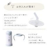 名入れ THERMOS サーモス まほうびんのベビーストローマグ FJT-350 水筒 子供用 350ml 丸洗い 魔法瓶 ベビーストローマグ 真空断熱 保冷専用 軽量 耐冷 出産祝い 入園祝い 誕生日 プレゼント 男の子 女の子 1歳 可愛い イラスト 名前入り FJT350 ストローマグ 練習マグ ベビー水筒 ベビーマグ タンブラー ミント ピーチ ベージュ おしゃれ 即日発送