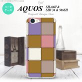 【SH04H】【スマホケース/スマホカバー】【アクオス ゼータ】SH04H スマホケース AQUOS ZETA SH04H カバー アクオス ゼータ パッチワーク風 ミックスC nk-sh04h-1673【メール便送料無料】