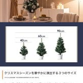 クリスマスツリー オーナメントセット 60cm おしゃれ 北欧風 松ぼっくり オーナメント 飾り まるで本物 組み立て簡単 ヌードツリー 高品質 足元隠し Xmastree