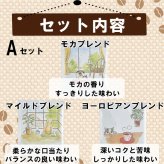 プチギフト 退職 コーヒー ドリップ ギフト クリスマス ドリップコーヒー 常温 アイスコーヒー にも 個包装 お配り用 産休 挨拶 異動 かわいい プレゼント お世話になりました シール お返し 500円 お配り用 ばらまき 小分け 誕生日 男性