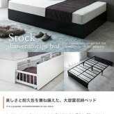ベッド 寝具 セミダブル ストック サイズ パイプ フレーム マットレス付 ベット すのこ型 メッシュ 引き出し 収納 下収納 フレームのみ 選べるマットレス ポケットコイル